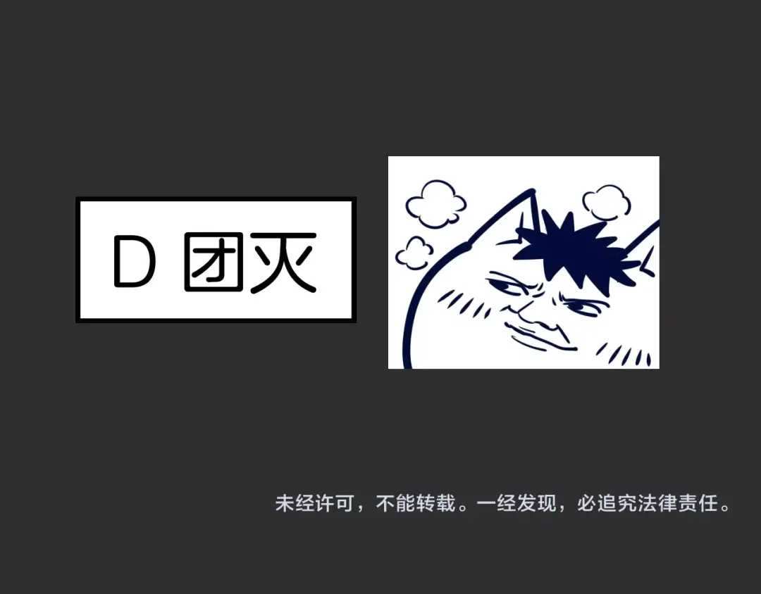 卷云练 第38话 真实之眼，一死三生 第118页