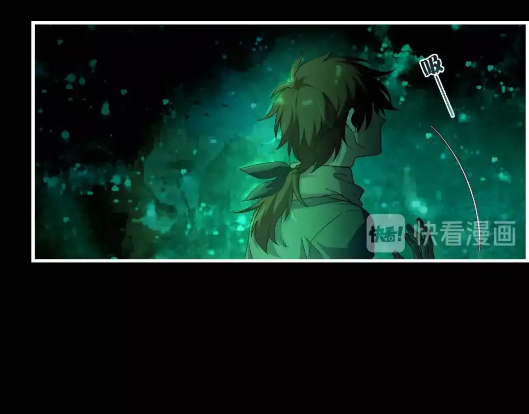 卷云练 第38话 真实之眼，一死三生 第39页