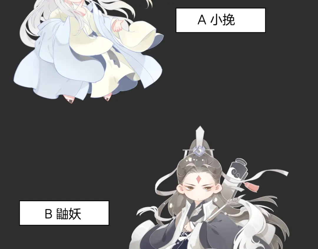 卷云练 第38话 真实之眼，一死三生 第116页