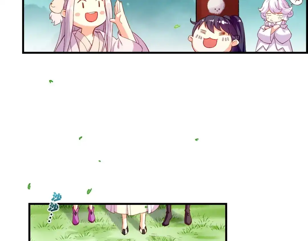 卷云练 第39话 重归门派，寻人探宝 第104页