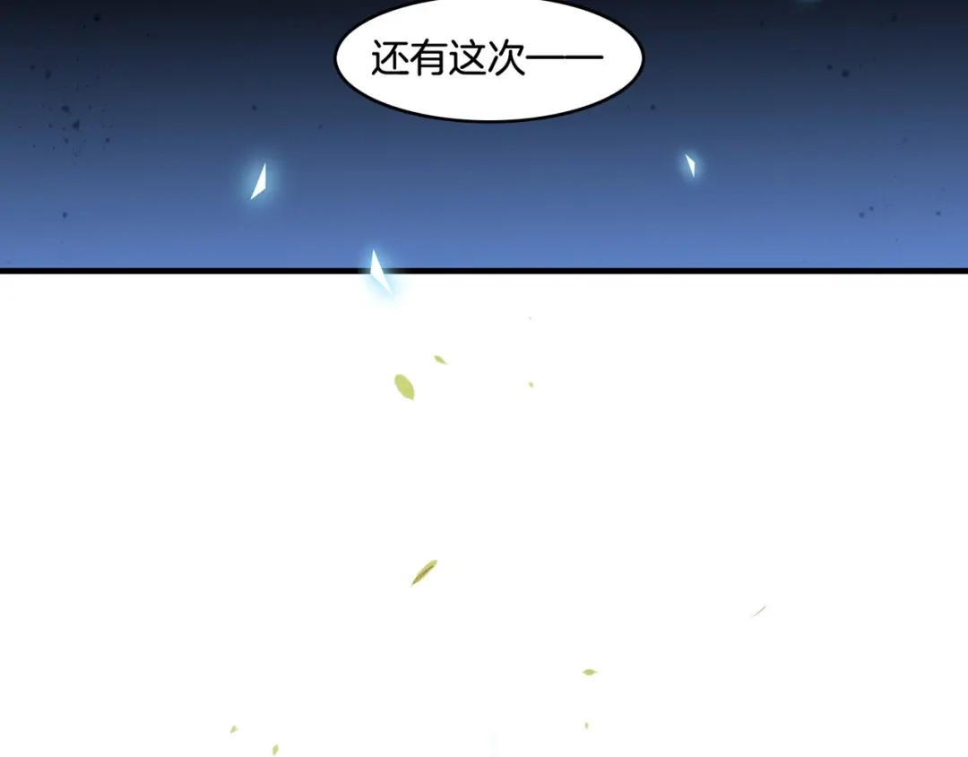 卷云练 第39话 重归门派，寻人探宝 第5页