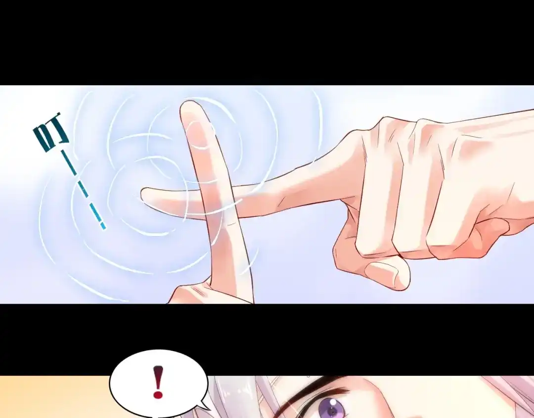 卷云练 第39话 重归门派，寻人探宝 第46页