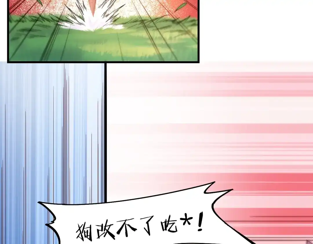 卷云练 第39话 重归门派，寻人探宝 第63页