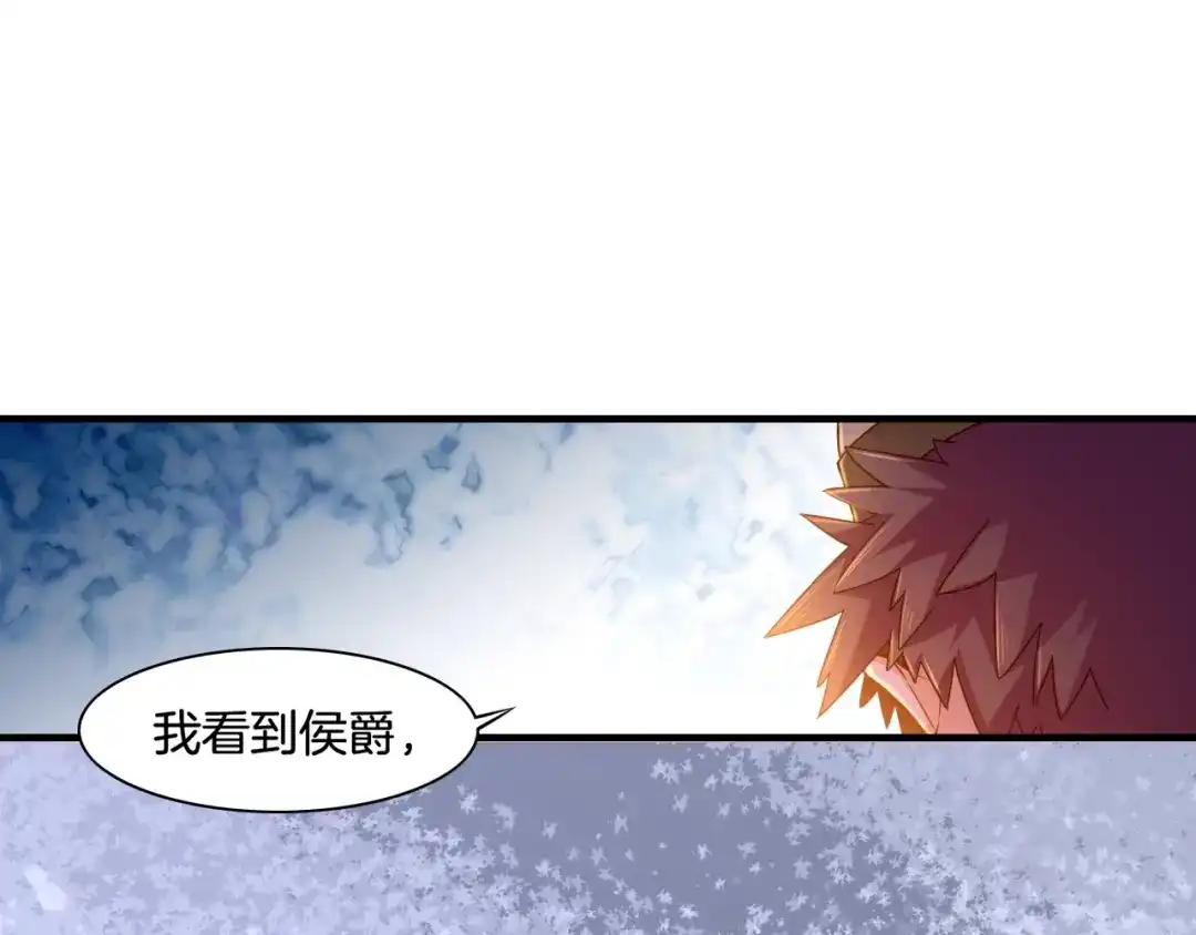 卷云练 第39话 重归门派，寻人探宝 第1页