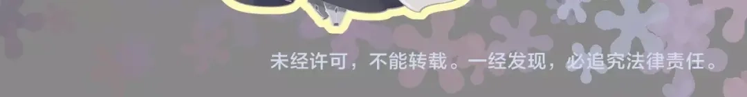 卷云练 第39话 重归门派，寻人探宝 第174页