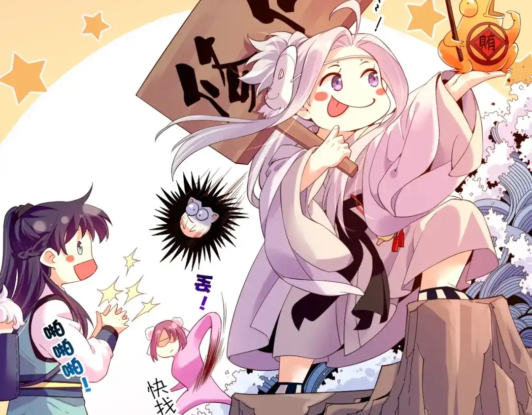 卷云练 第39话 重归门派，寻人探宝 第39页