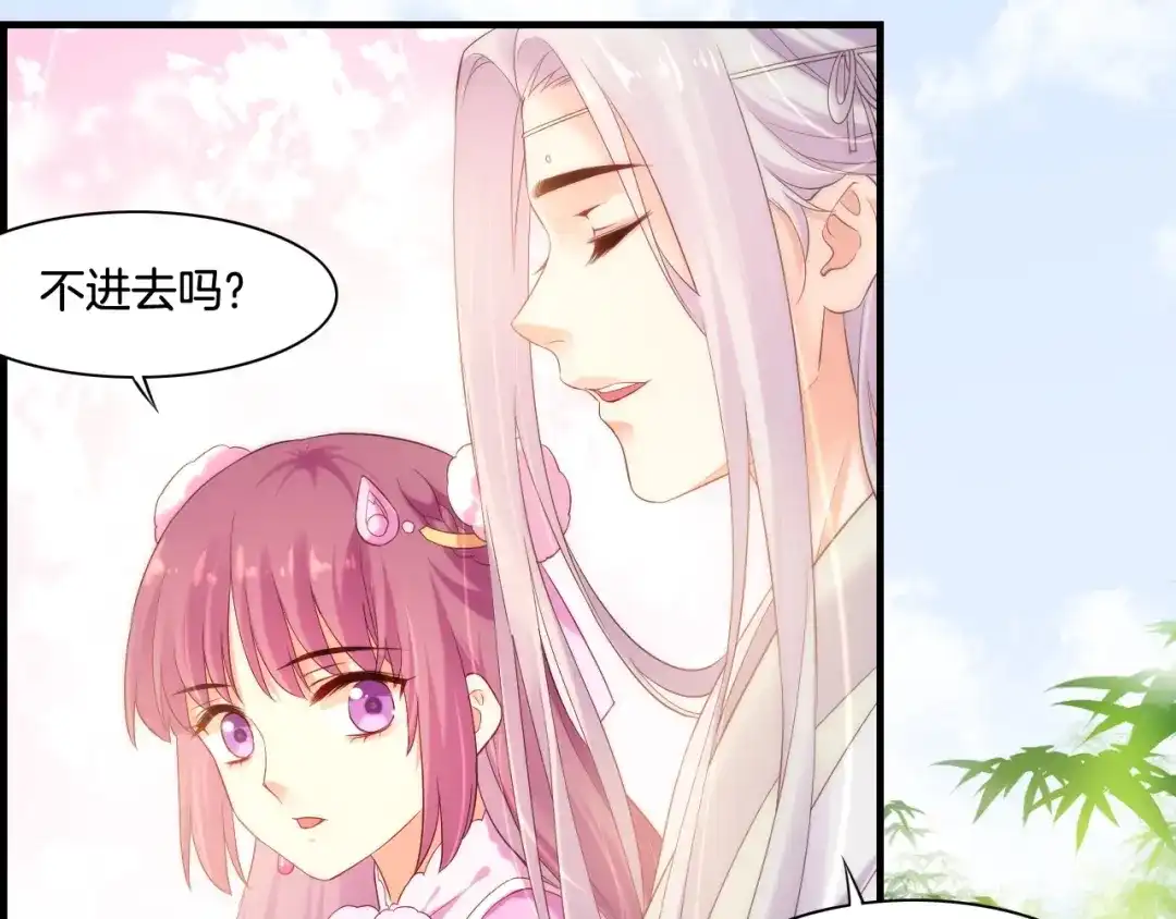 卷云练 第39话 重归门派，寻人探宝 第145页