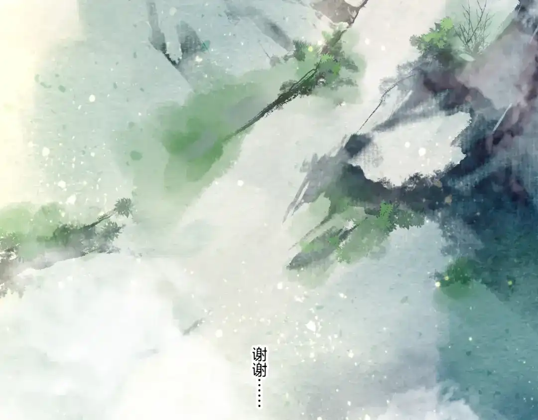 卷云练 第39话 重归门派，寻人探宝 第162页