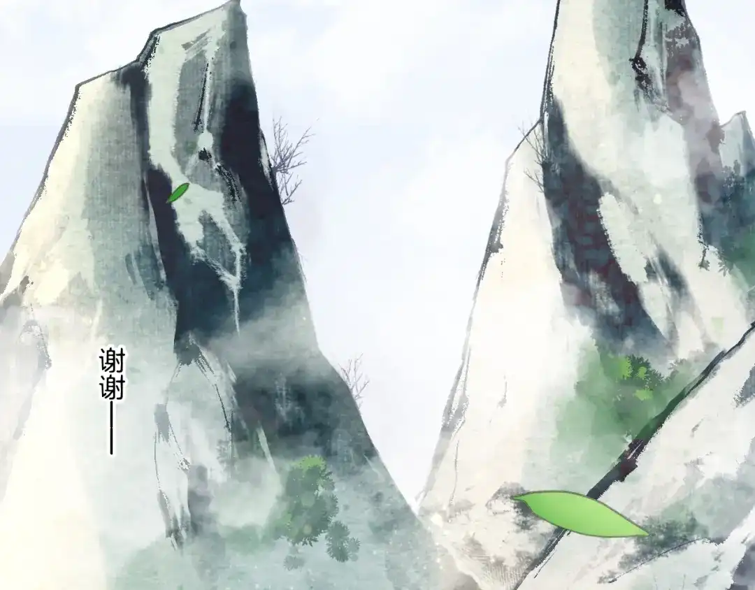 卷云练 第39话 重归门派，寻人探宝 第161页