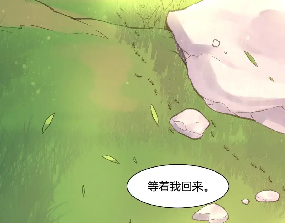 卷云练 第39话 重归门派，寻人探宝 第154页
