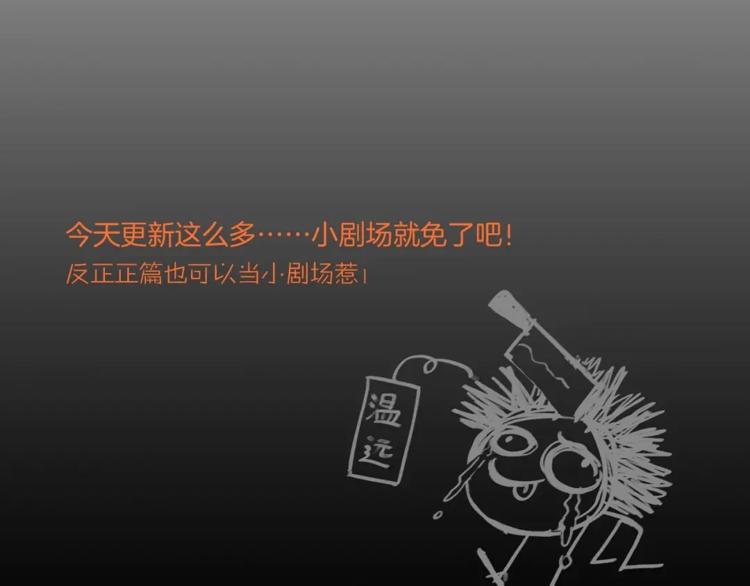 卷云练 第39话 重归门派，寻人探宝 第170页