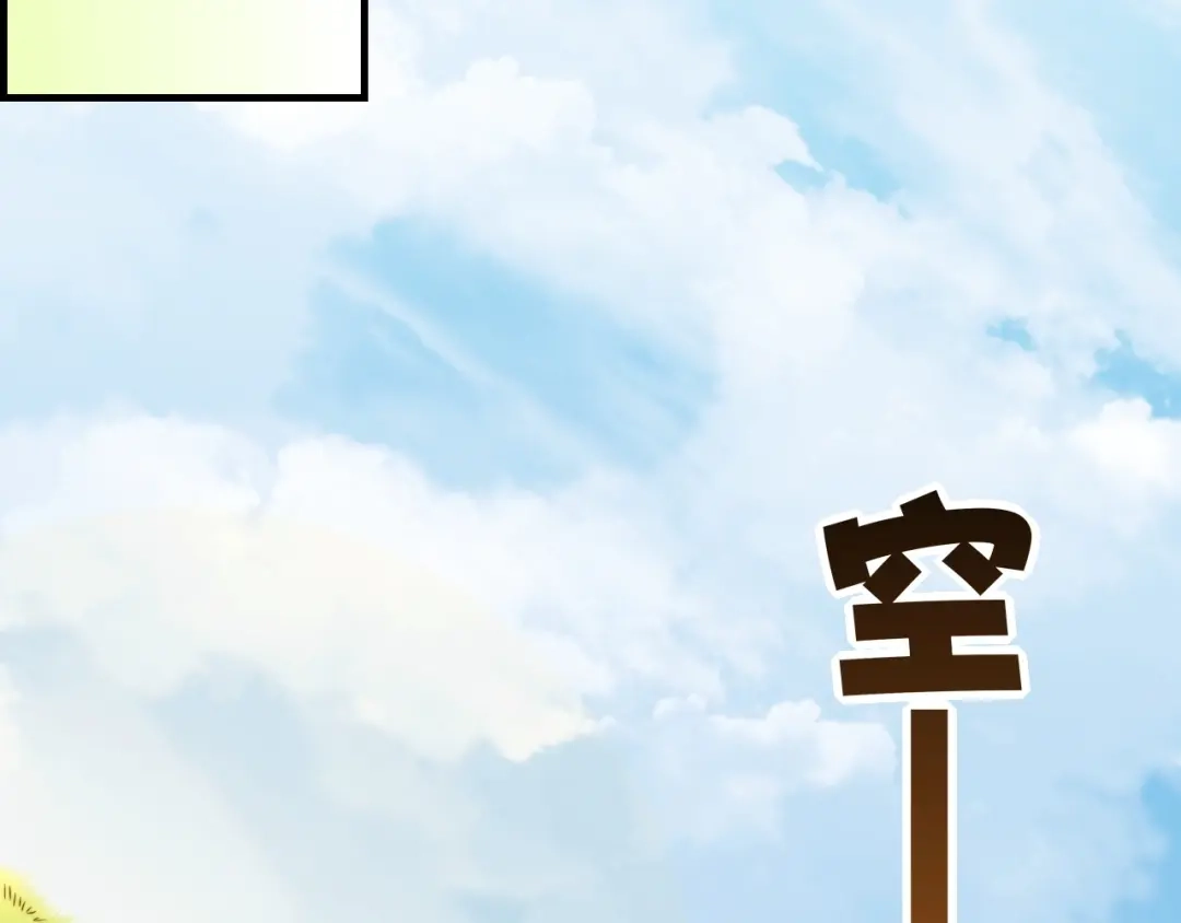 卷云练 第39话 重归门派，寻人探宝 第15页