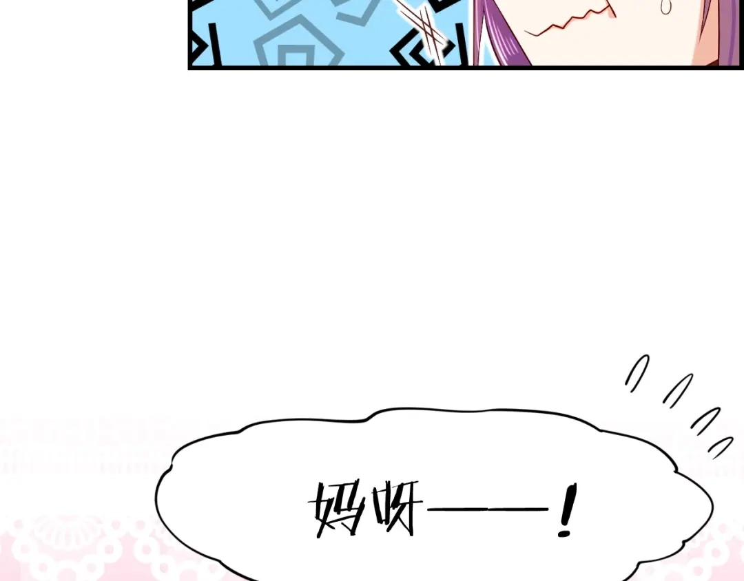 卷云练 第39话 重归门派，寻人探宝 第113页