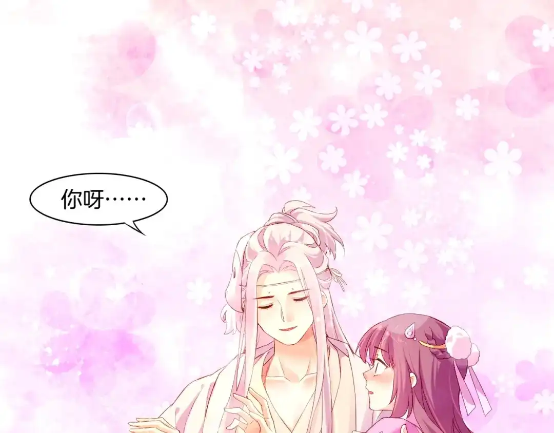 卷云练 第39话 重归门派，寻人探宝 第166页