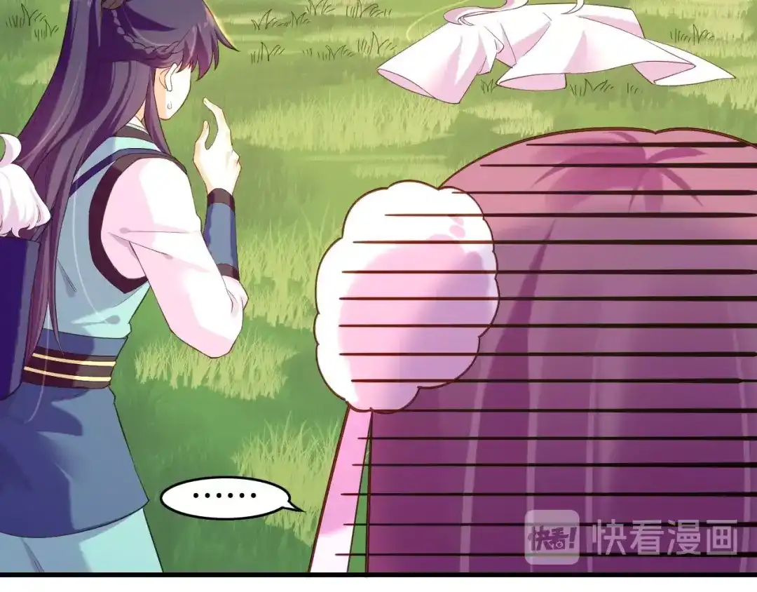 卷云练 第39话 重归门派，寻人探宝 第60页