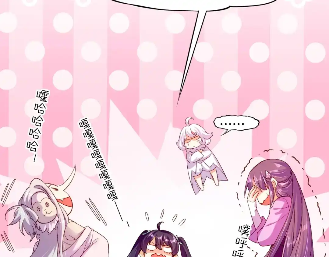 卷云练 第39话 重归门派，寻人探宝 第114页