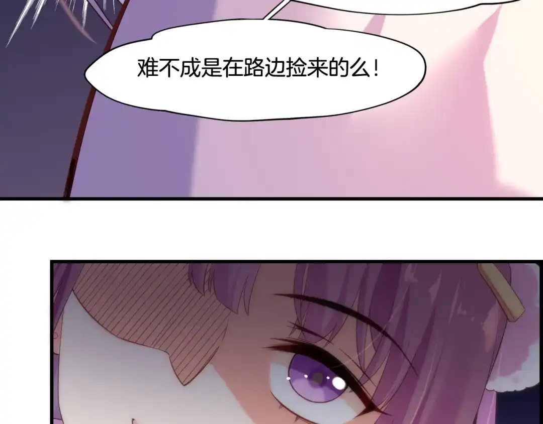 卷云练 第39话 重归门派，寻人探宝 第43页