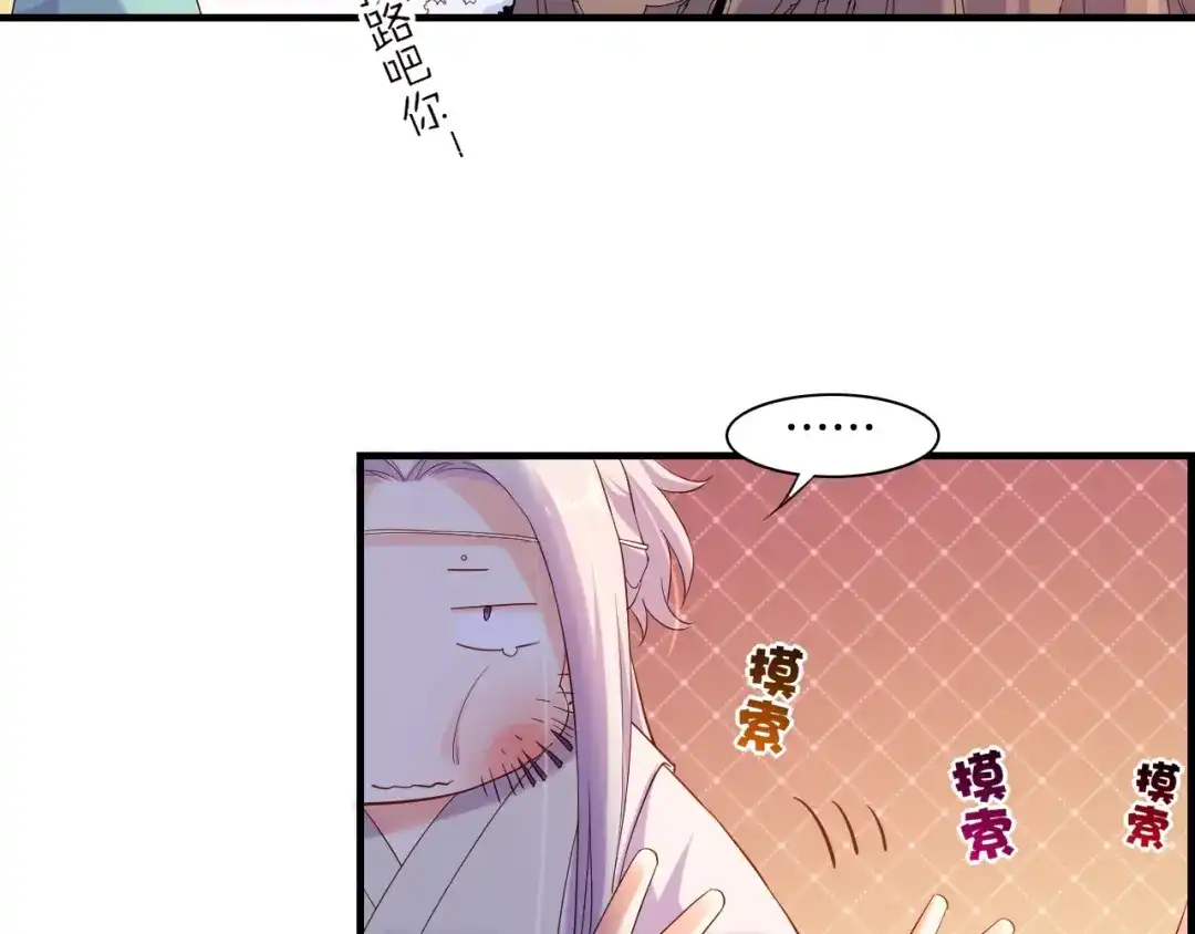 卷云练 第39话 重归门派，寻人探宝 第40页