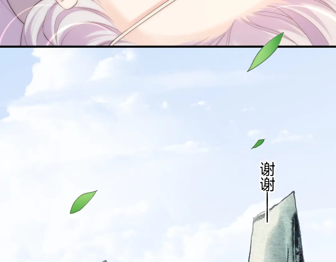 卷云练 第39话 重归门派，寻人探宝 第160页