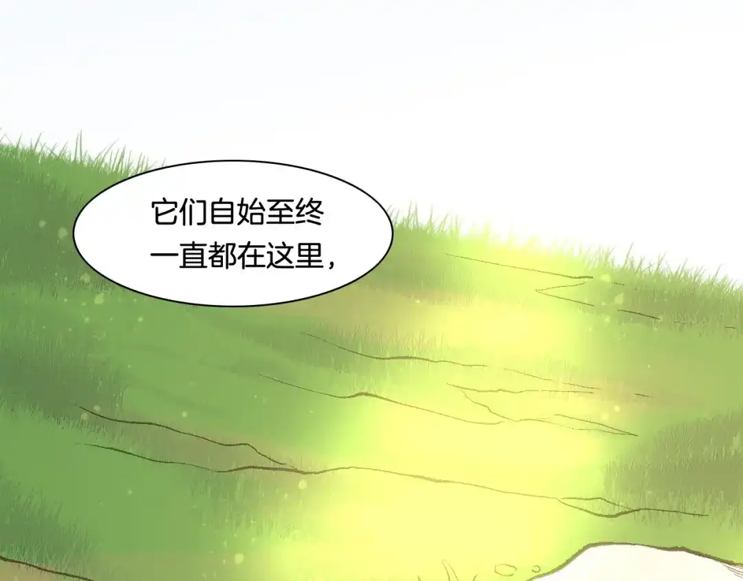 卷云练 第39话 重归门派，寻人探宝 第153页