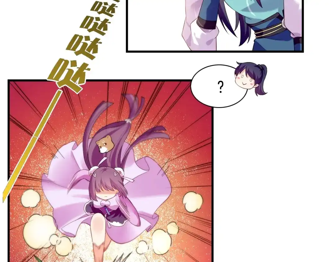 卷云练 第39话 重归门派，寻人探宝 第62页
