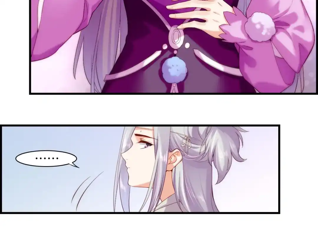 卷云练 第40话 术法失效，魂散魄灭 第38页