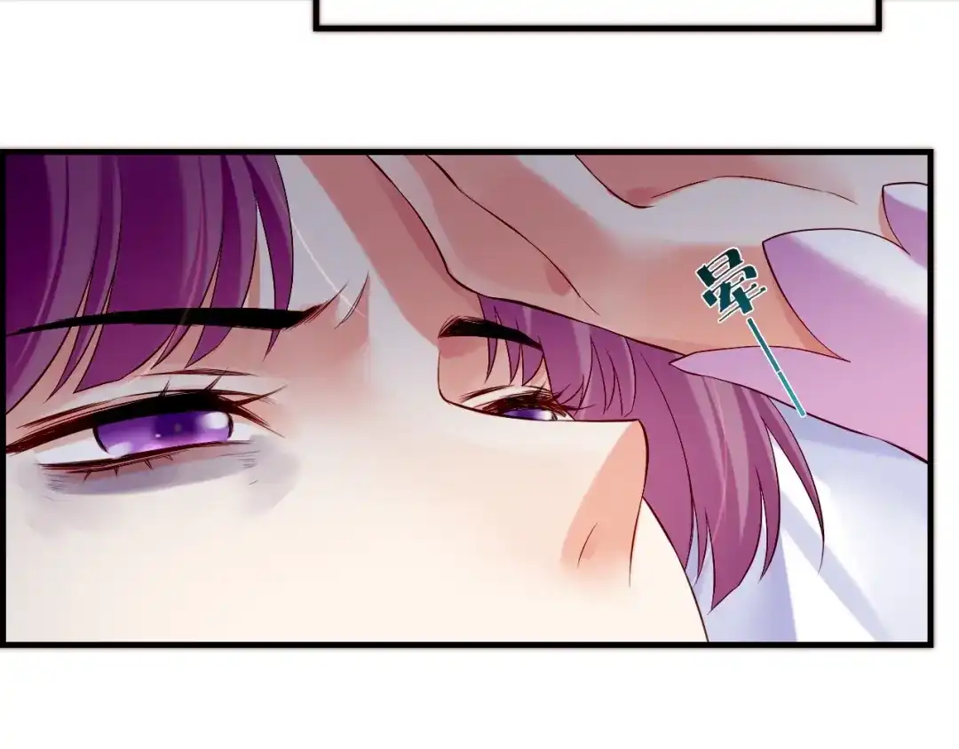 卷云练 第40话 术法失效，魂散魄灭 第85页