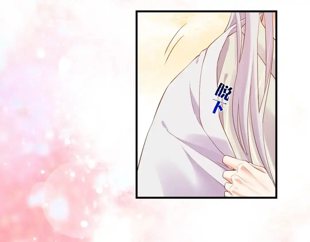 卷云练 第40话 术法失效，魂散魄灭 第63页