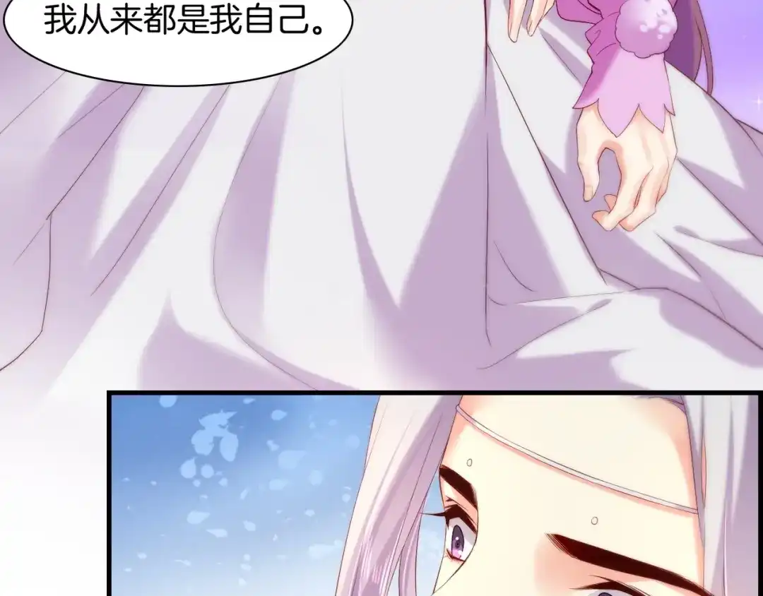 卷云练 第40话 术法失效，魂散魄灭 第116页