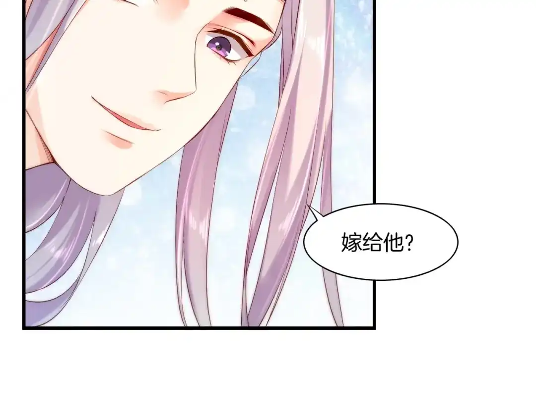 卷云练 第40话 术法失效，魂散魄灭 第94页
