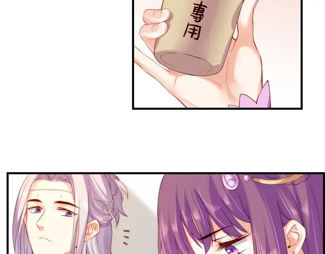 卷云练 第40话 术法失效，魂散魄灭 第41页