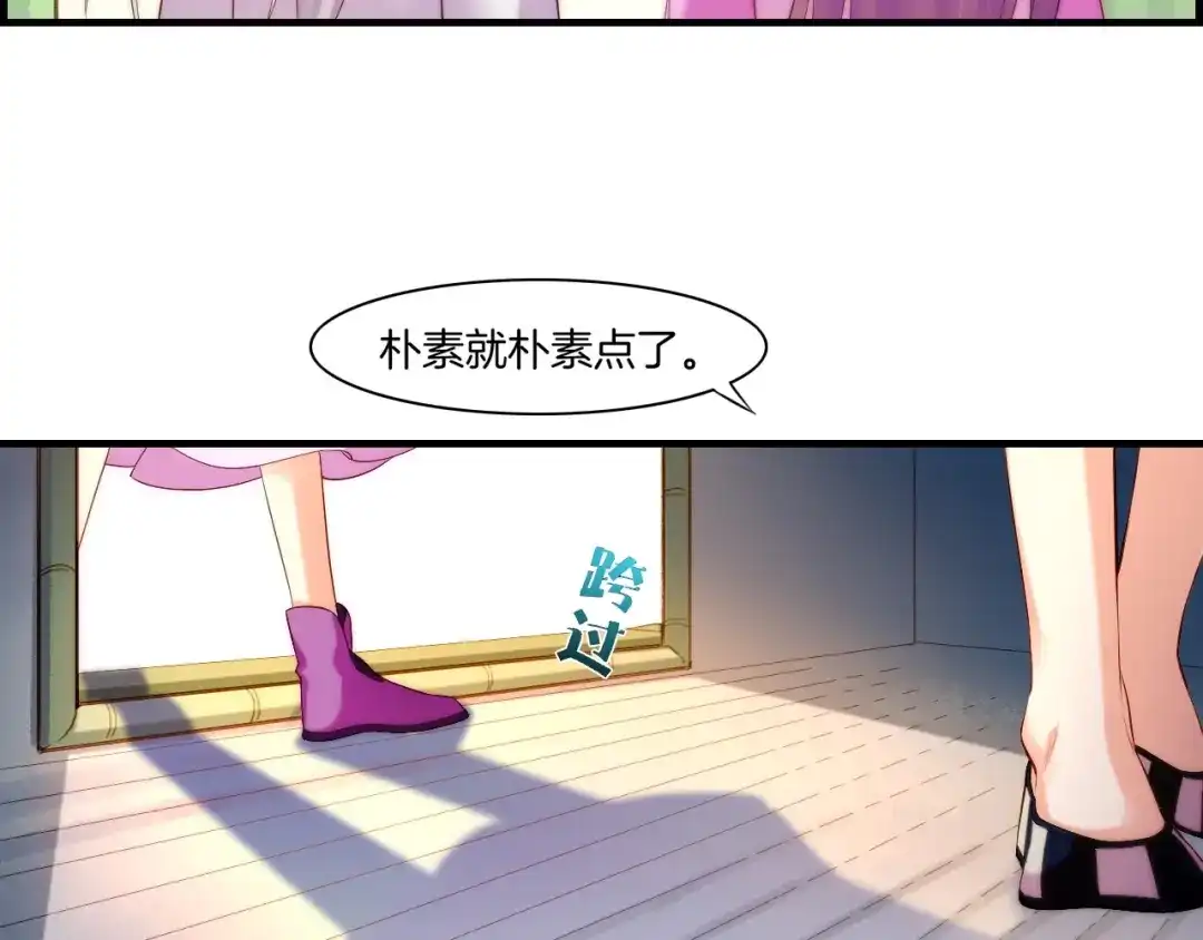 卷云练 第40话 术法失效，魂散魄灭 第18页