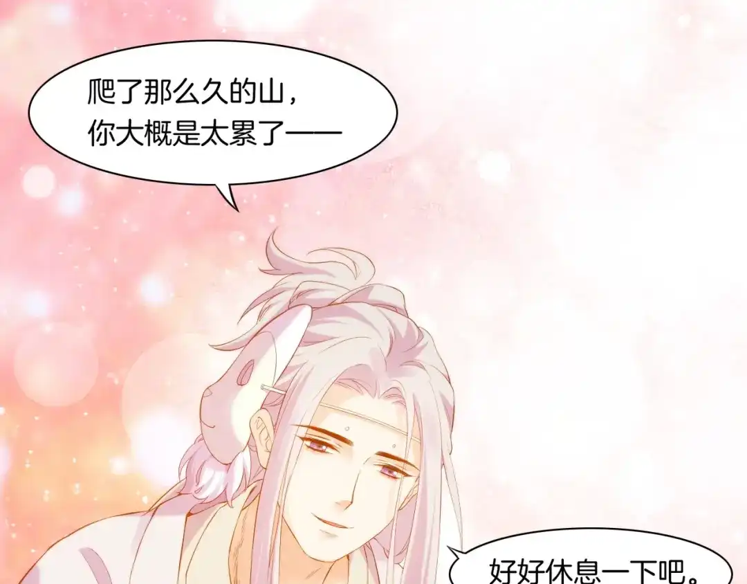 卷云练 第40话 术法失效，魂散魄灭 第64页