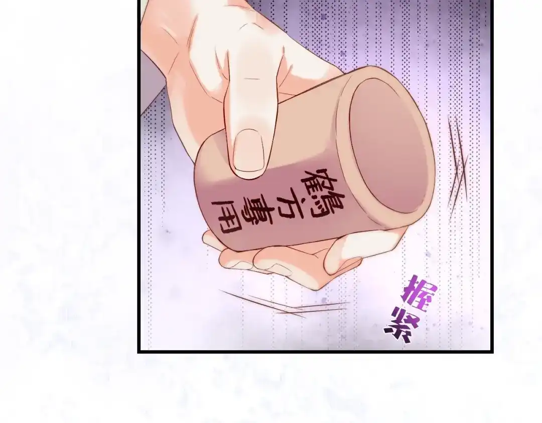 卷云练 第40话 术法失效，魂散魄灭 第127页
