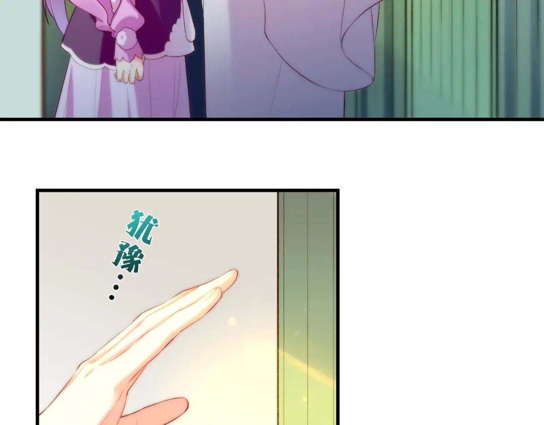卷云练 第40话 术法失效，魂散魄灭 第7页