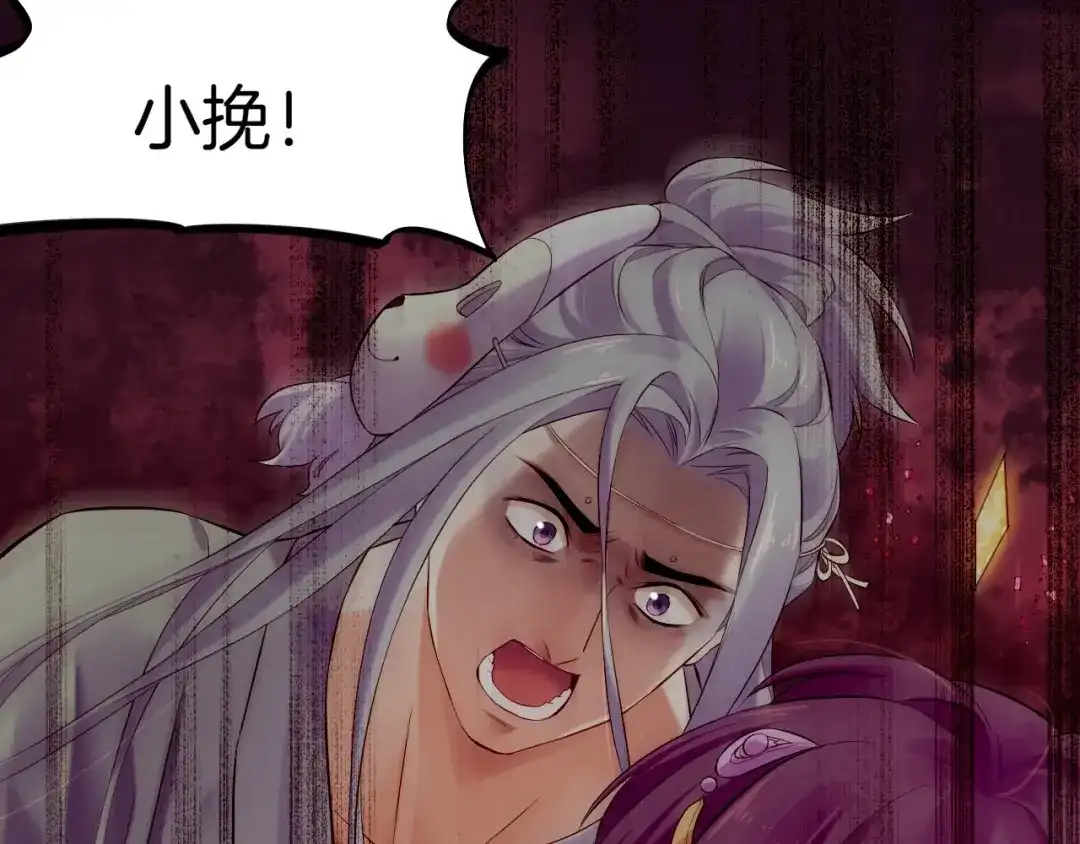 卷云练 第40话 术法失效，魂散魄灭 第158页