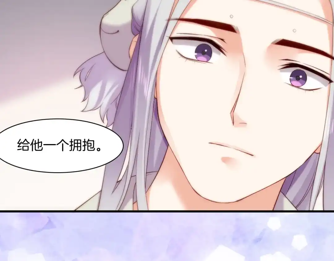 卷云练 第40话 术法失效，魂散魄灭 第105页