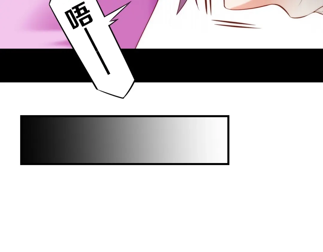 卷云练 第40话 术法失效，魂散魄灭 第33页