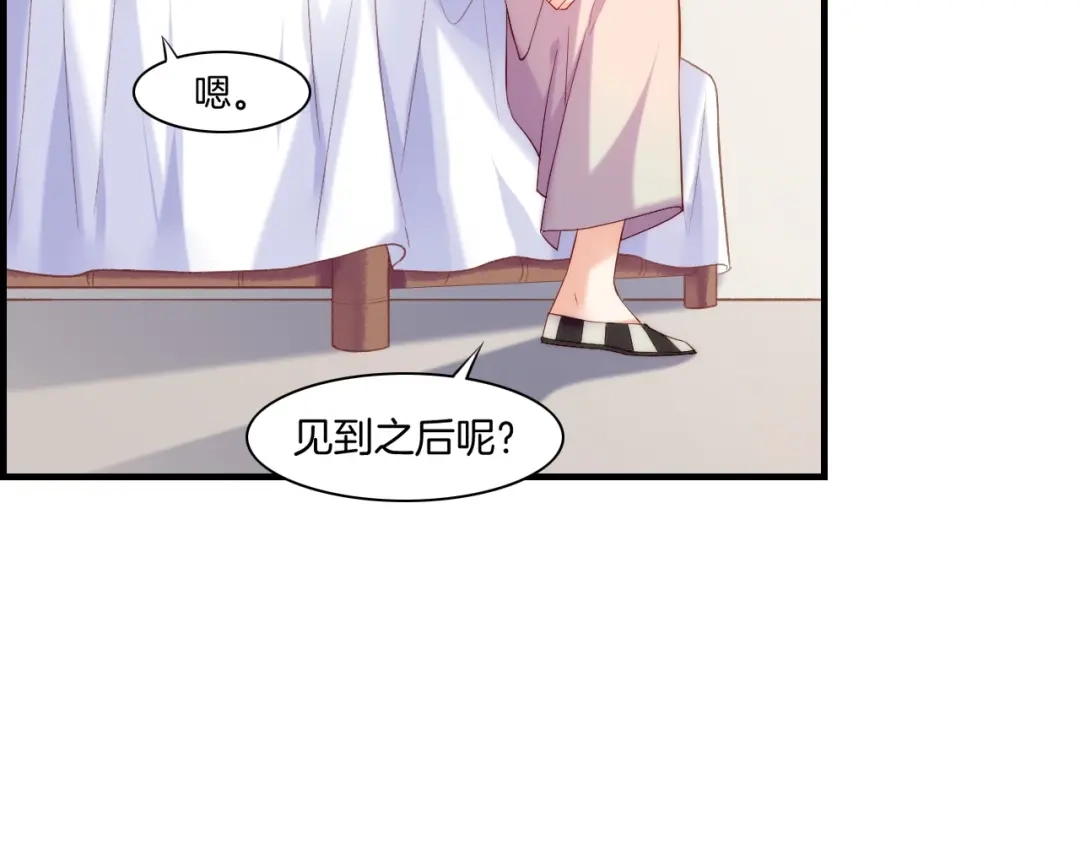 卷云练 第40话 术法失效，魂散魄灭 第90页