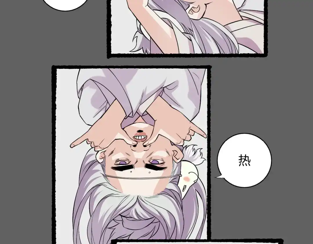 卷云练 第40话 术法失效，魂散魄灭 第205页