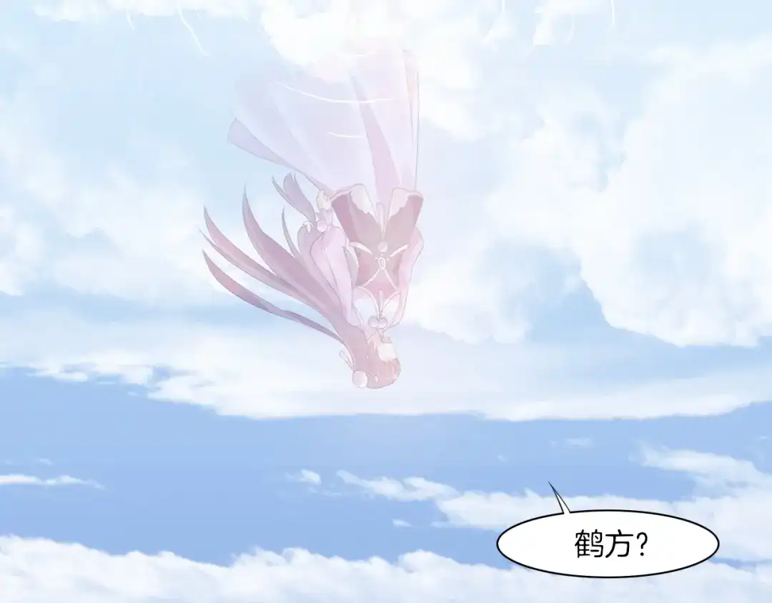 卷云练 第40话 术法失效，魂散魄灭 第189页