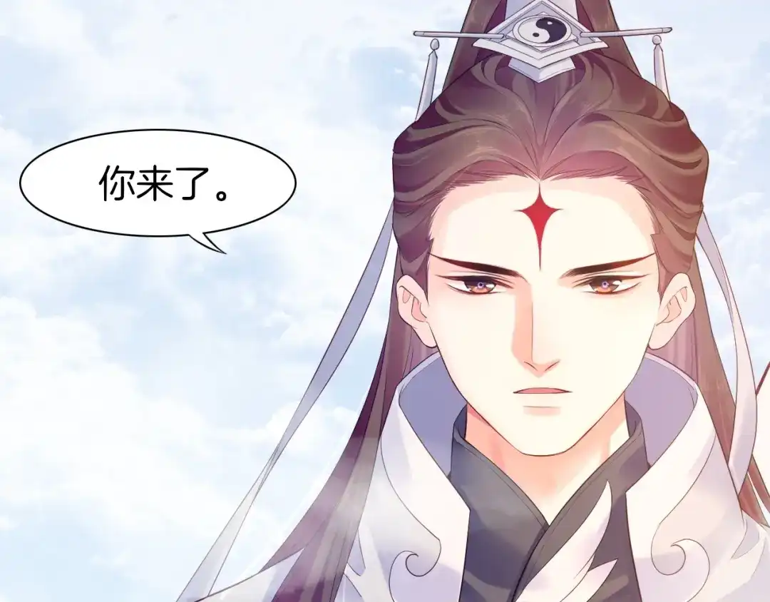 卷云练 第40话 术法失效，魂散魄灭 第195页