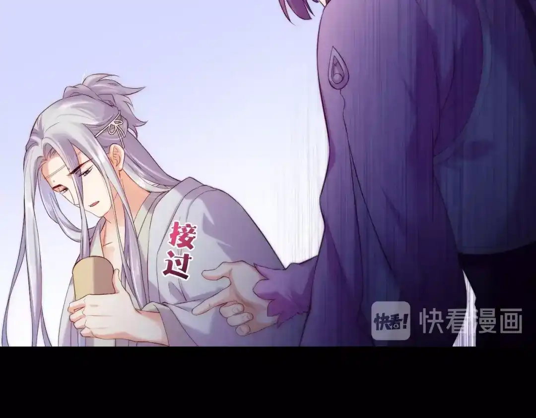 卷云练 第40话 术法失效，魂散魄灭 第45页
