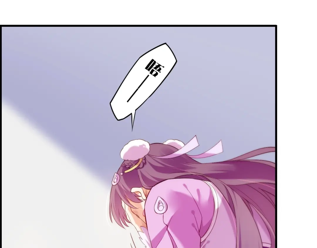卷云练 第40话 术法失效，魂散魄灭 第49页