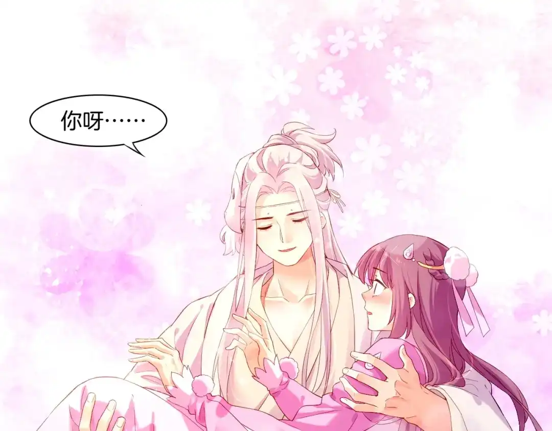 卷云练 第40话 术法失效，魂散魄灭 第58页