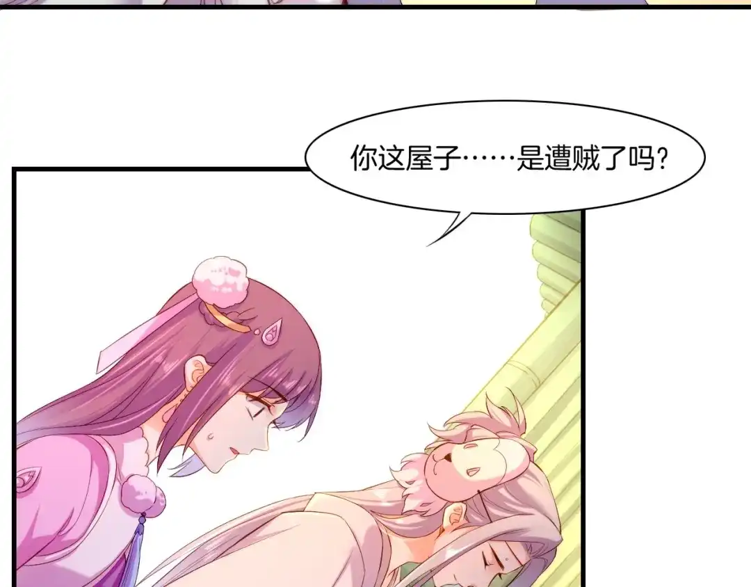 卷云练 第40话 术法失效，魂散魄灭 第15页