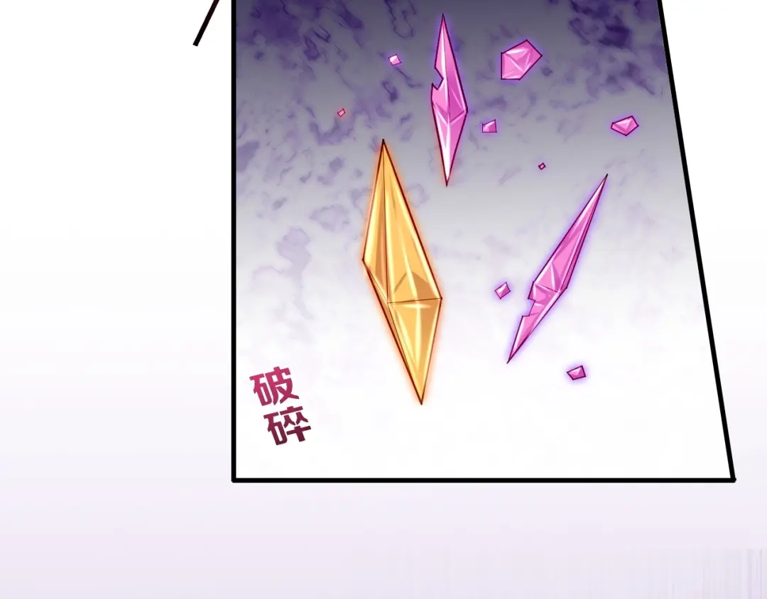 卷云练 第40话 术法失效，魂散魄灭 第29页