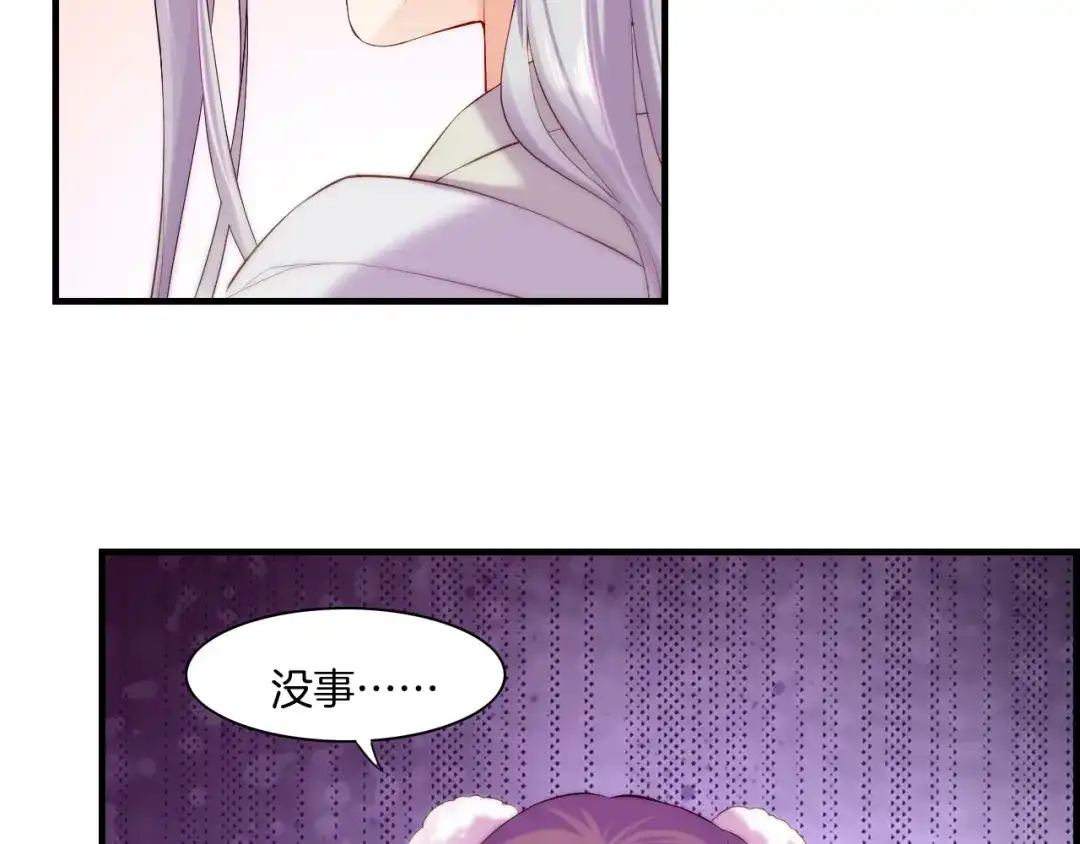 卷云练 第40话 术法失效，魂散魄灭 第36页