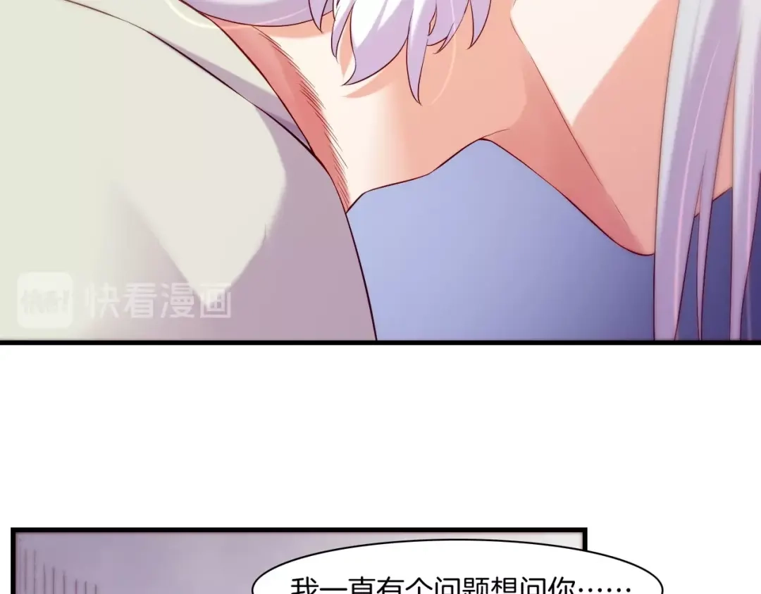 卷云练 第40话 术法失效，魂散魄灭 第73页