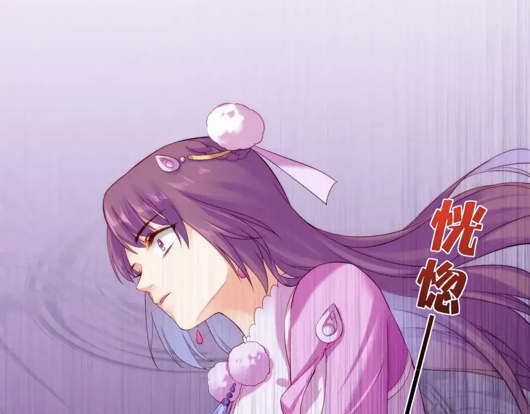 卷云练 第40话 术法失效，魂散魄灭 第30页